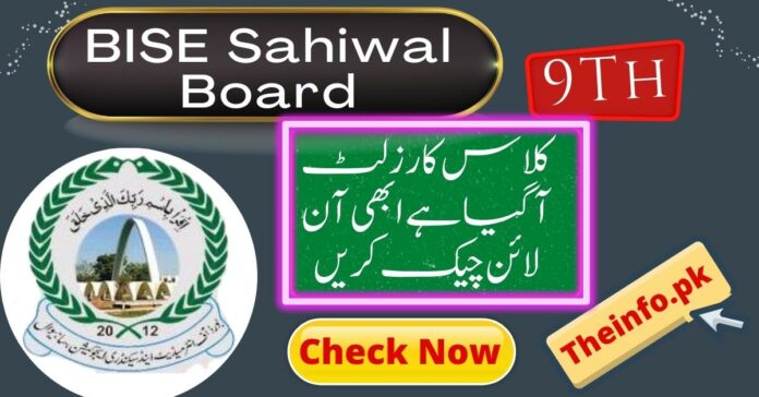 Check Online BISE Sahiwal Board 9th Class Result