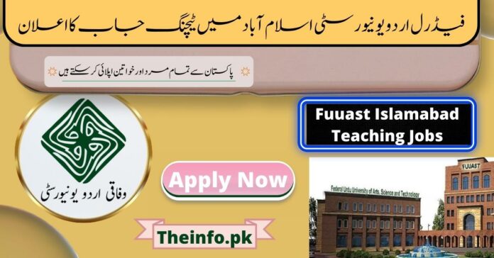 Federal Urdu University Islamabad jobs apply now