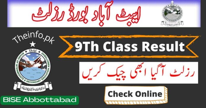 9th Class Result Check Online BISE Abbottabad