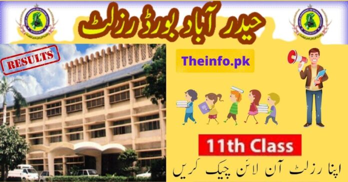 11th Class Result Check Online BISE Hyderabad