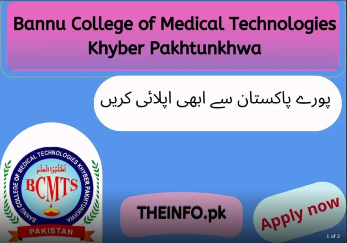 Bannu Medical College Of Technology Jobs 2022 KPK apply now