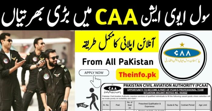 Pakistan Civil Aviation Authority CAA Jobs 2022 apply now