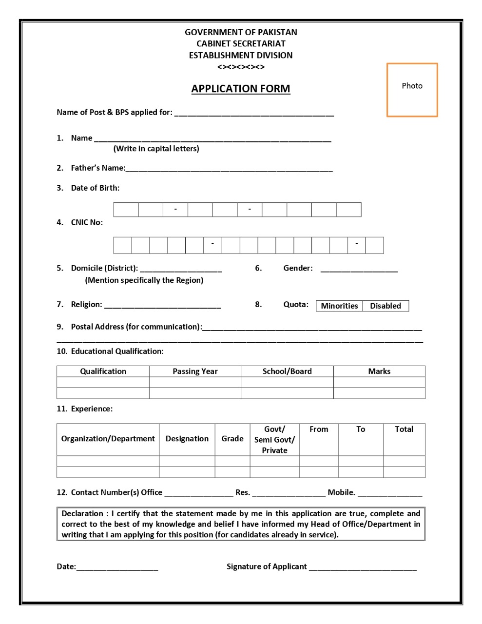 Establishment Division application form donwload now