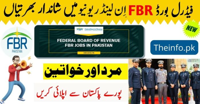 Latest FBR Jobs 2022 Inland Revenue department apply now