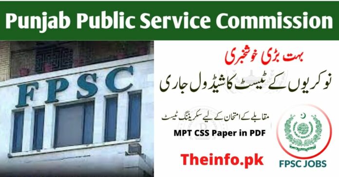 Phase-3 FPSC Past Papers MCQs