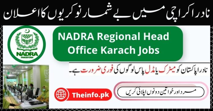 New Govt NADRA Jobs at Karachi 2022 apply now