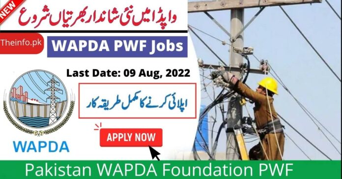 Material Management PWF Jobs 2022 apply now