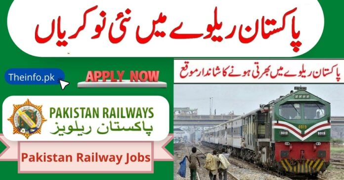 Pakistan Railway Jobs 2022 Apply Now