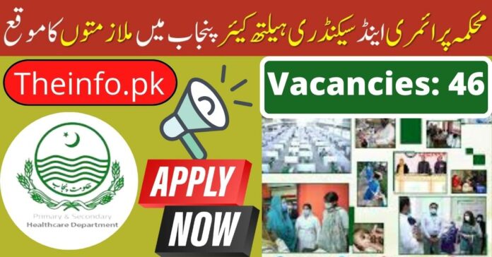 Latest Primary and Secondary Healthcare Department Jobs