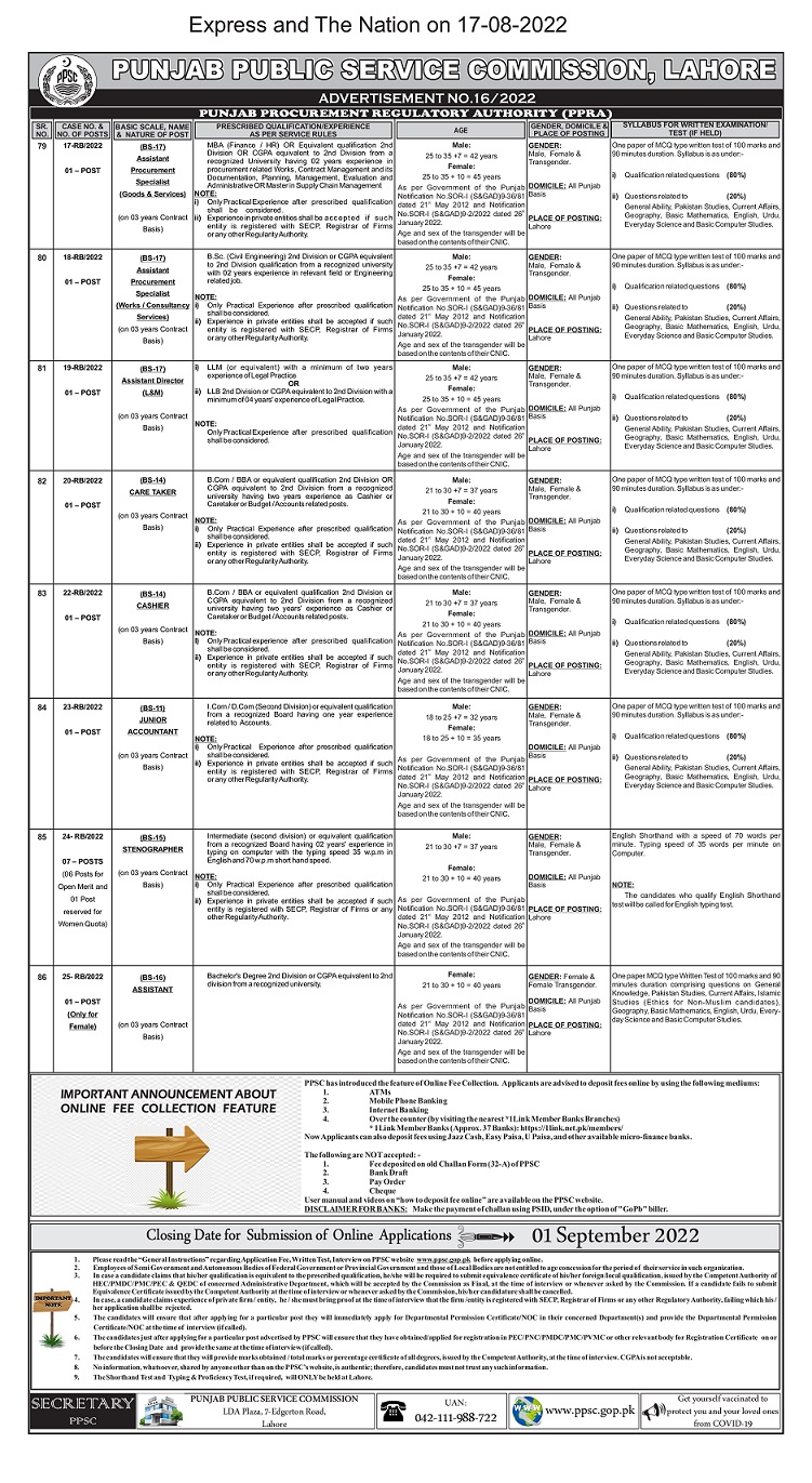 Current PPSC Jobs 2022 Apply Now | Punjab public service commesion jobs