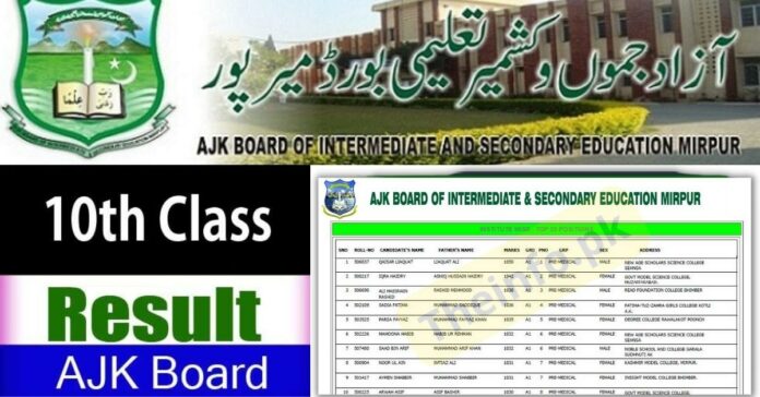 AJKBISE Online Result Mirpur Board 10Th Class 2022 check online here