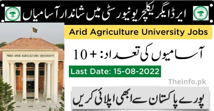 Arid Agriculture University Rawalpindi Jobs 2022 apply online now