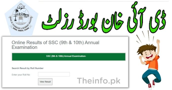 BISE DI Khan 9th &10Th Result check online search by roll number/name