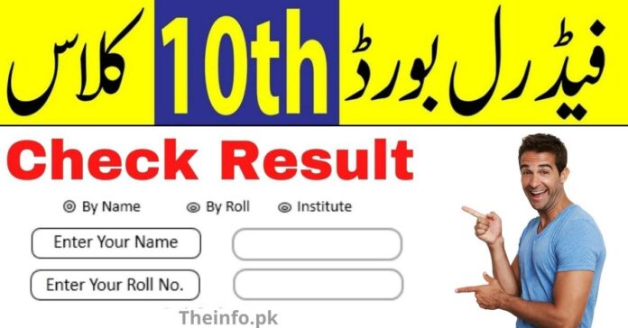 FBISE Matric Result 2022 check by name here