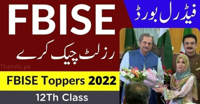 FBISE Toppers 12th Class result check online