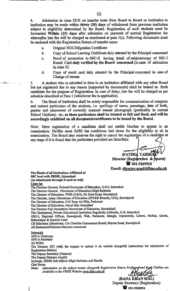 FBISE Online Admission registration form SSC Part-1