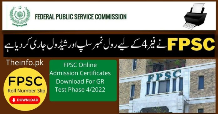 FPSC Online Admission Certificates Download