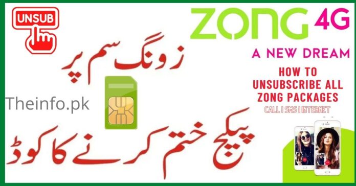 how to unsubscribe zong package with new code