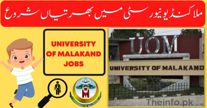 Malakand University departments Jobs 2022 apply online now