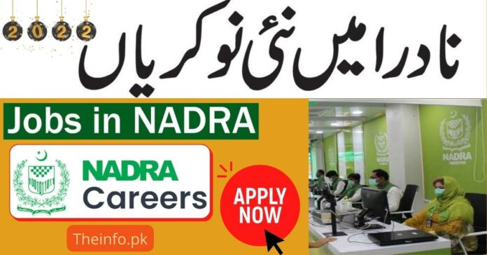 NADRA Government Jobs In Pakistan 2022 apply online now