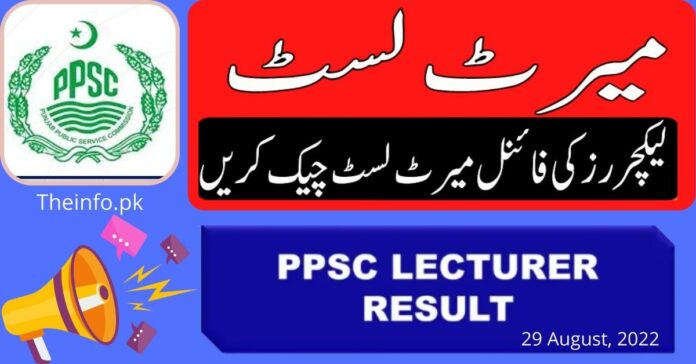 PPSC Lecturer Result 29 August 2022 Written Test Check Online