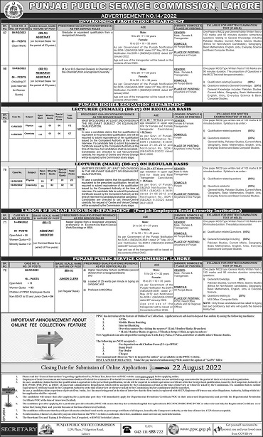 PPSC Lecturer Jobs August 2022 Apply Online
