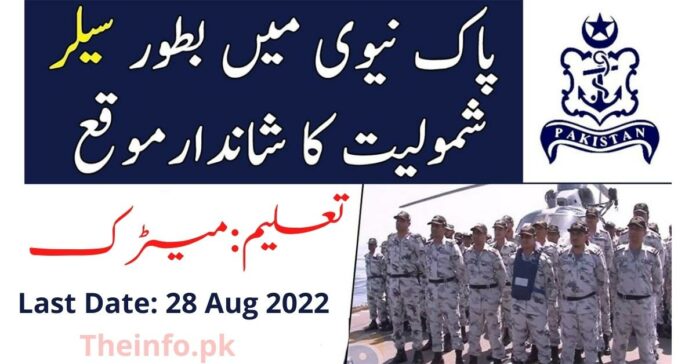 Pak Navy Sailor Jobs 2022 apply now