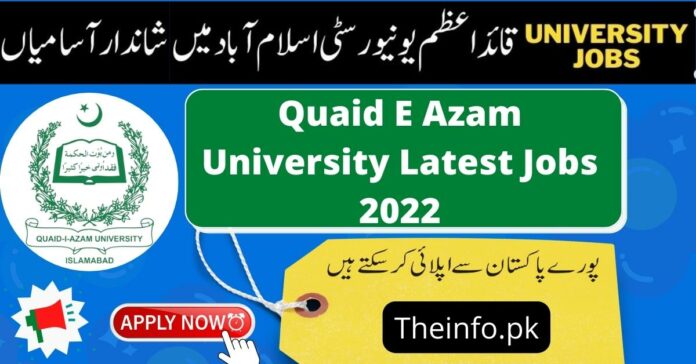 Quaid E Azam University Jobs 2022 apply online now