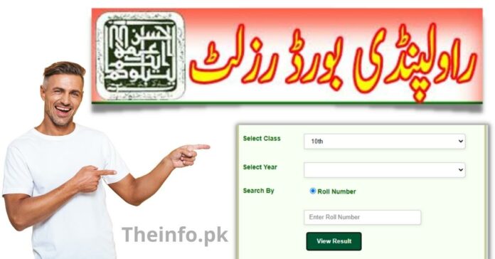 Result Of 10Th Class Rawalpindi Board check online now