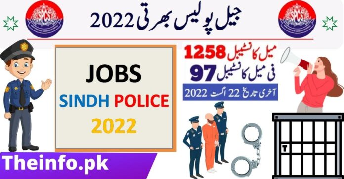 Sindh Prison Department jobs - Sindh Jail Police Job