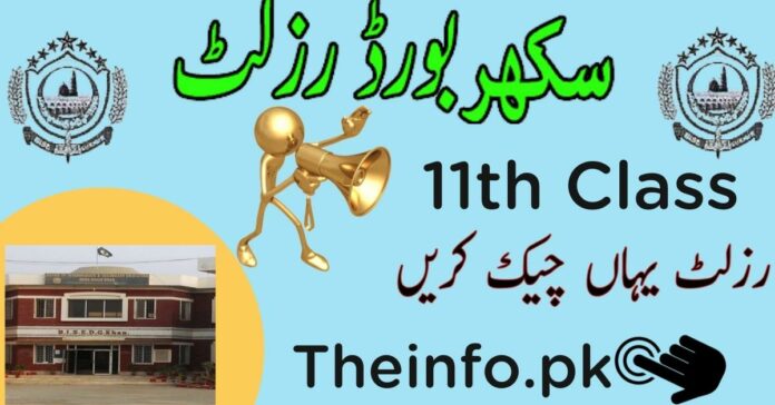 bise sukkur 11th result check online here