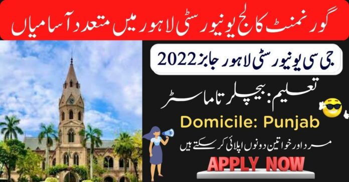 GCU Lahore Jobs 2022 apply online now