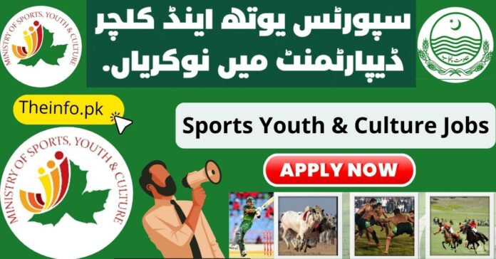 ministry of culture and sport jobs 2022 apply now