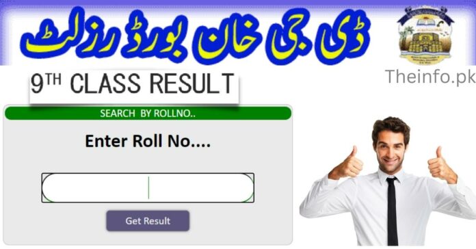 BISE DG Khan 9Th Result 2022 Search By Name and roll number here