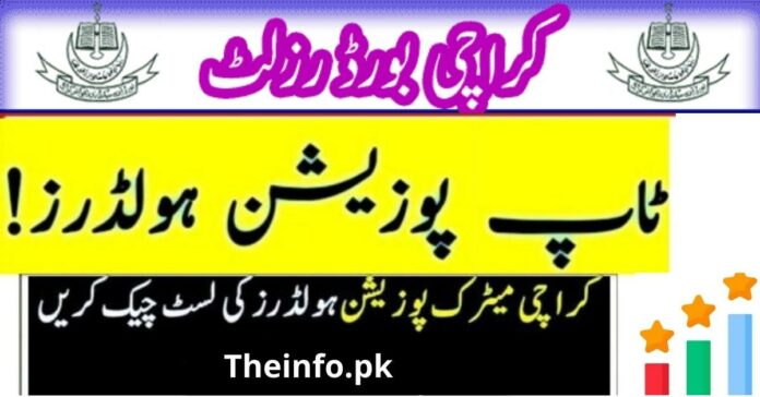 BISE Karachi 10Th class Top Position Holders check online now