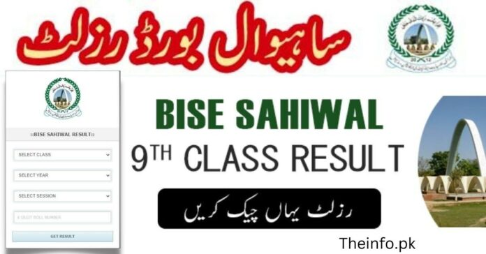 BISE Sahiwal 9Th Result 2022 Check Online by name and roll number