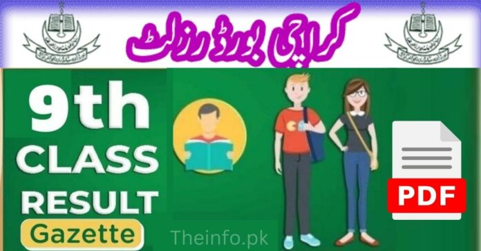 BISEK Karachi Board 9Th Class Result Gazette 2022 Download in pdf file