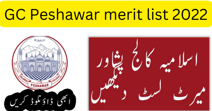 Government College In Peshawar First Merit List download now