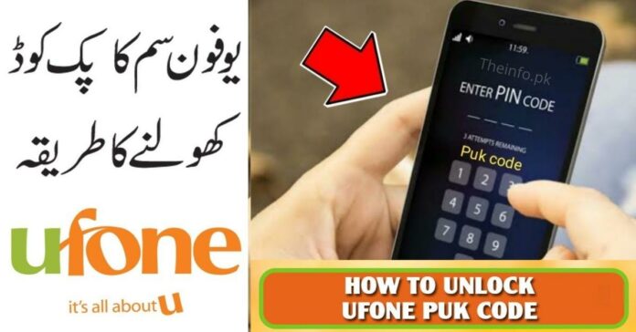 How To Unlock Ufone SIM PUK Code Online within in a minute