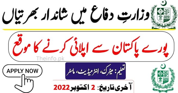 Ministry Of Defence Jobs 2022 List apply online now