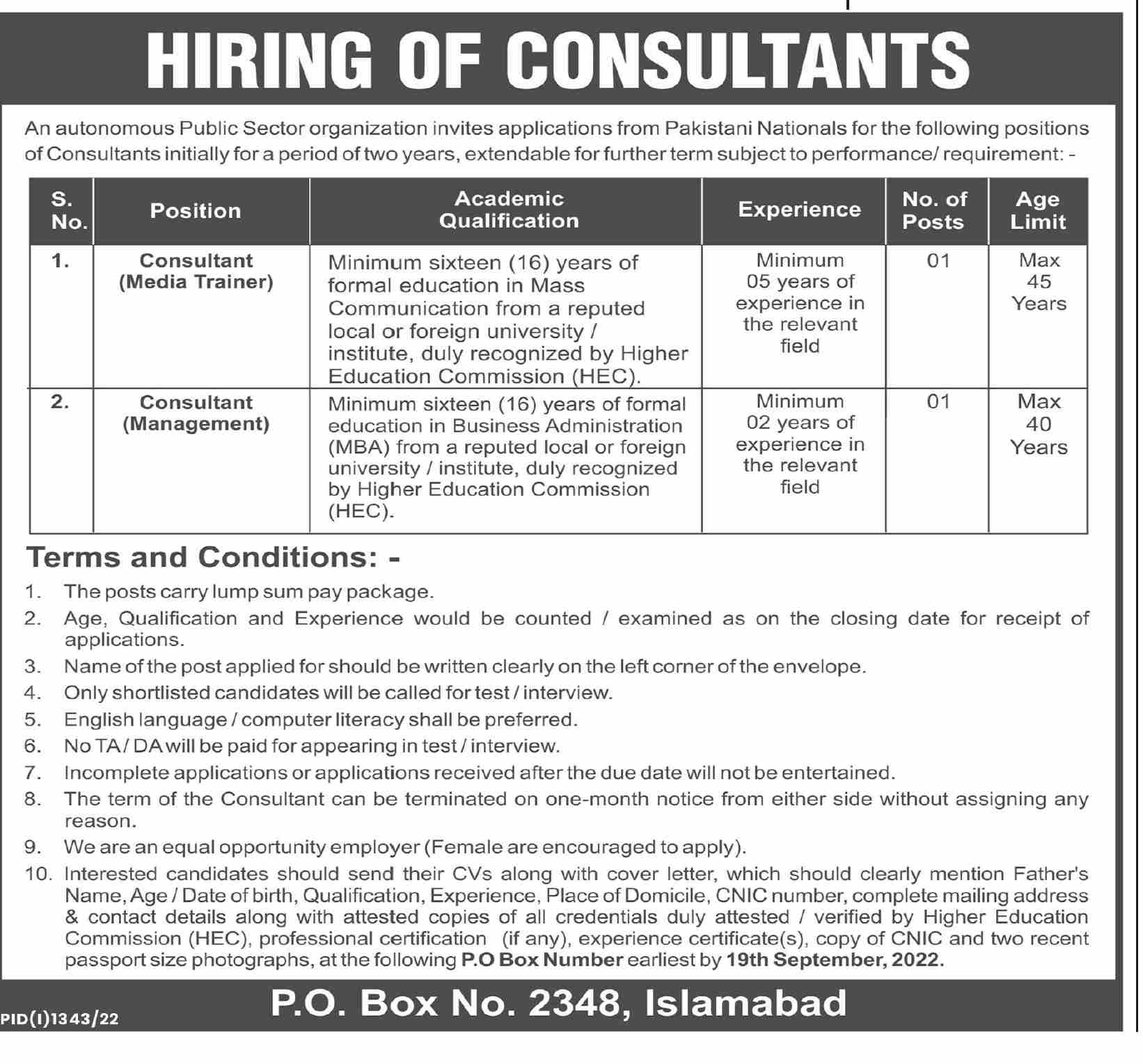 P.O. Box No 2348 Islamabad Public Sector Organization Jobs 2022