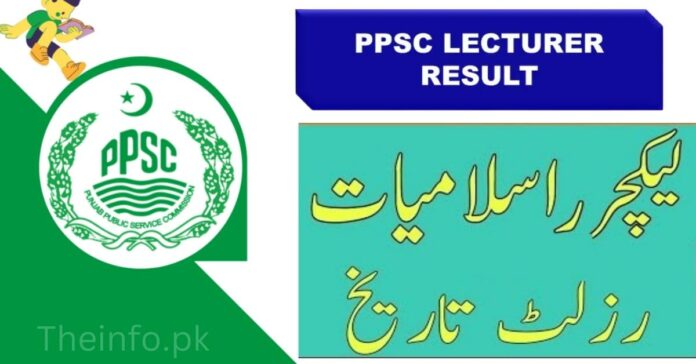 PPSC Islamiat Lecturer Result check merit list here