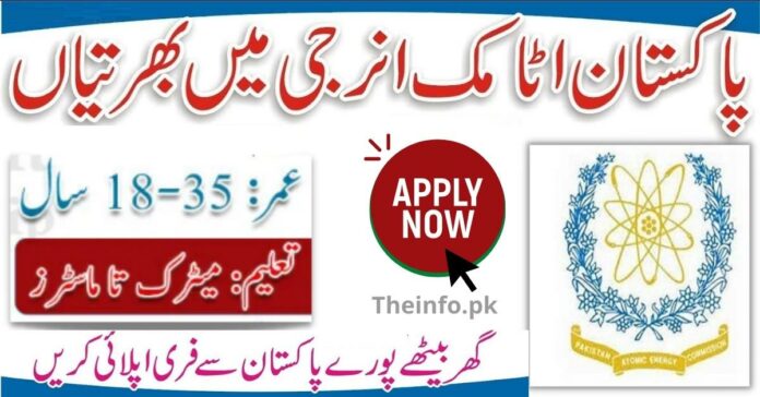 Pakistan Atomic Energy Jobs 2022 Advertisement apply online now