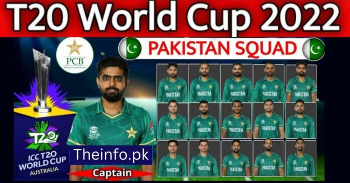 Pakistan T20 World Cup Squad 2022 check now