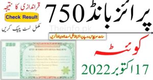 750 Prize Bond Result List Online Check and download now