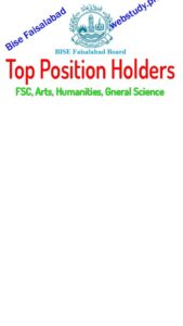 faisalabad board HSSC result top position holder