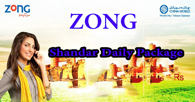 All Zong Call Packages Code