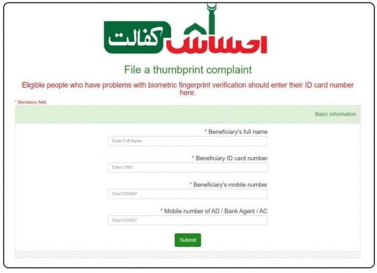 Ehsaas Program 25000 Online Registration 2022