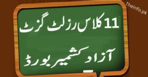 check online AJK BISE Mirpur Board 11Th Result Gazette