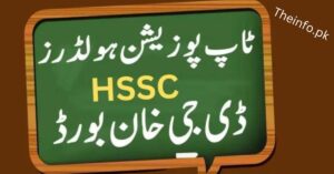 BISE DG Khan Top Position Holders 11Th Result